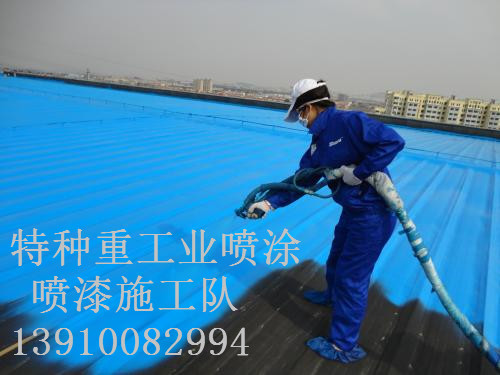 赛罕除锈喷漆 & 设备厂房翻新